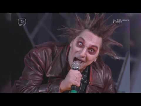 Премия Mtv, Rma-2006, 26.09.2006, Король И Шут