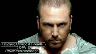 Download Γιώργος Αλκαίος & Friends -