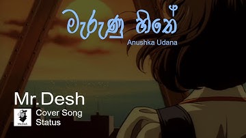 Featured image of post Song Status Mania Song Whatsapp Status Sinhala : Very sad whatsapp status video heart touching full screen status sad song make u cry (my whatsapp.