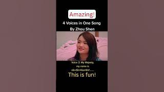 Zhou Shen's different voices! Amazing! This is fun! TikTok yifanlovedawn