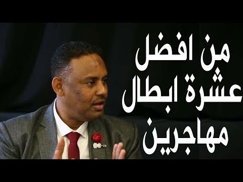 الموسيقار السوداني عثمان محي الدين من افضل عشر ابطال في كتاب رئيس الوزراء البريطاني السابق