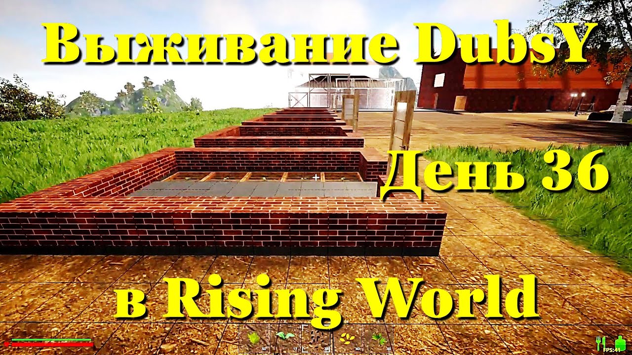 Выживание DubsY в Rising World день 36 - YouTube