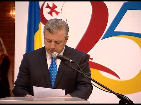 უკრაინის დამოუკიდებლობის დღისადმი მიძღვნილი მიღება