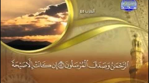 " سورة  يس "- 36  - كاملة مكتوبة  الشيخ \ ماهر المعيقلي - surah yaseen  -