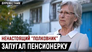 Представился полковником и оскорблял – что вытворяют мошенники по телефону?