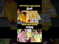 #srilanka#india#trending#viral#shorts#fun#come dy#news#information#trendingshorts#telugu#shortsfeed