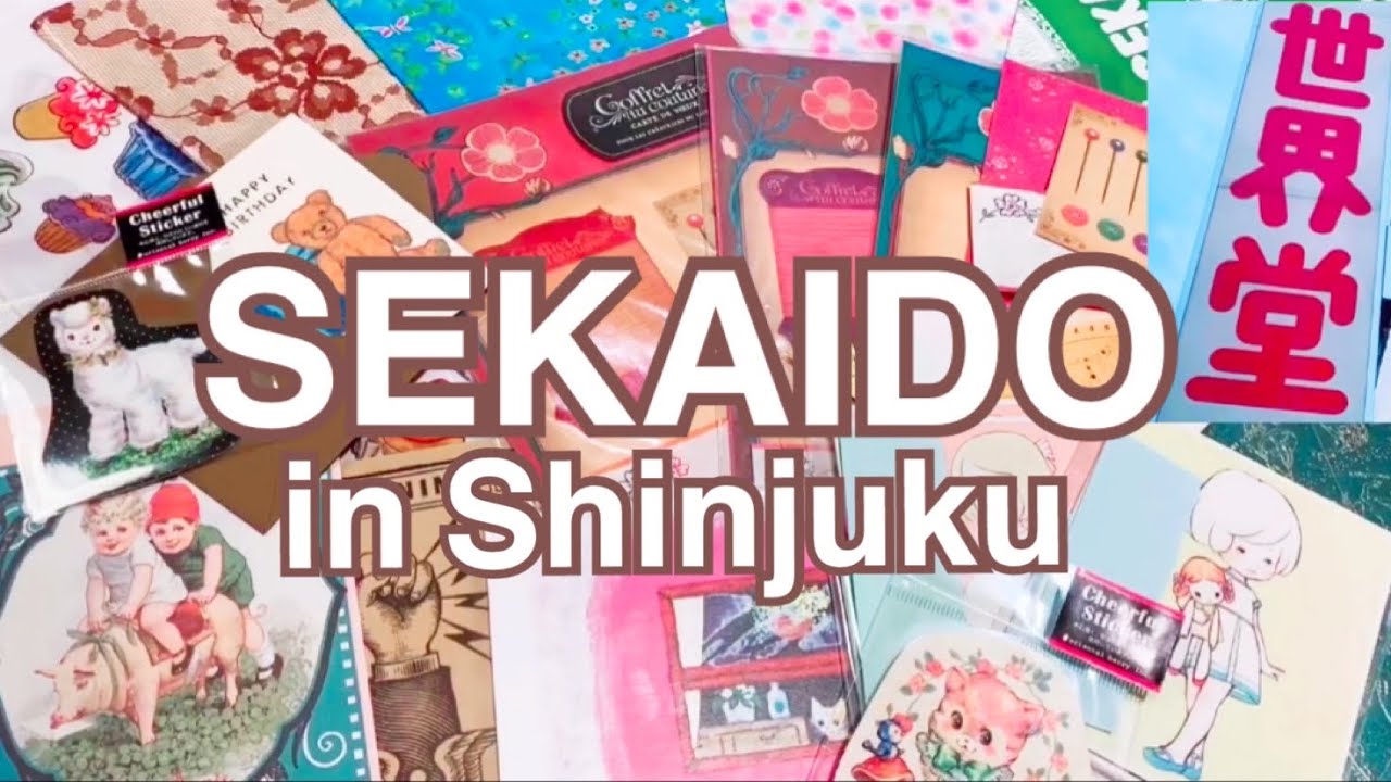 Sekaido 世界堂 購入品 音フェチ Asmr Youtube Sekaido 世界堂 購入品 音フェチ Asmr Youtube