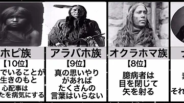 朗読 ネイティブ アメリカンの教えを貼ってく