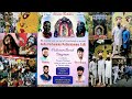 Jiyaguda bonal 2023  oldcity satishliker oldcitybonalu