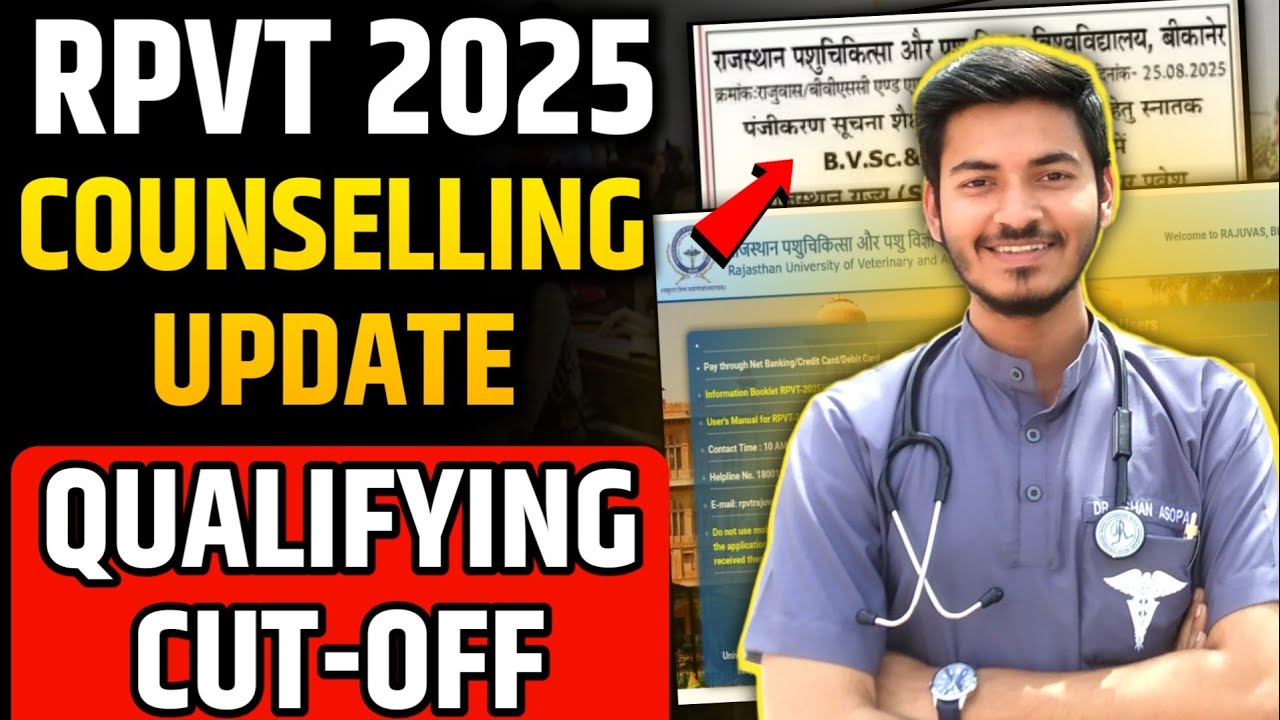 RPVT 2025 Counselling Big Update | RPVT 2025 Qualifying Cut-off | RPVT 2025 Counselling Registration