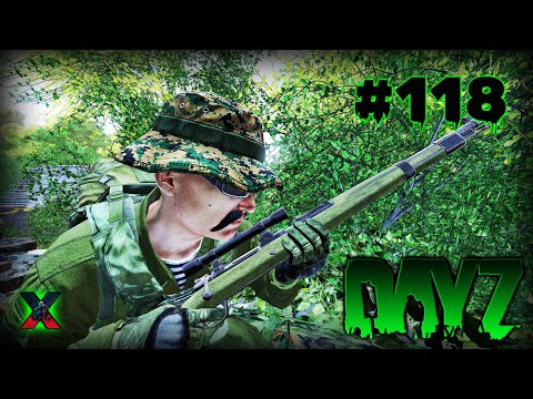 видео: #118 Стрим в [2024] по игре DayZ 1.24