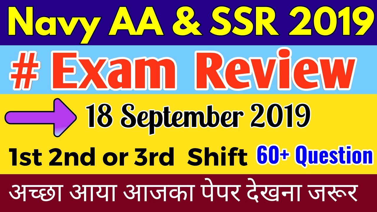 Navy AA and SSR, 18 September 2019, All shift 60+ Asked questions, my study dost