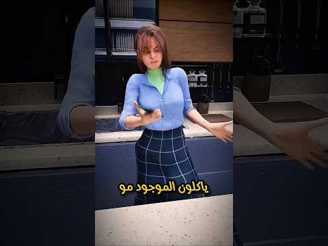 المعاملة تفضح القلوب