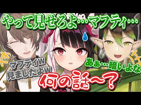 Chaika and the CEO get excited talking about Gundam and leave Yorumi behind【NIJISANJI Clips / Yor...