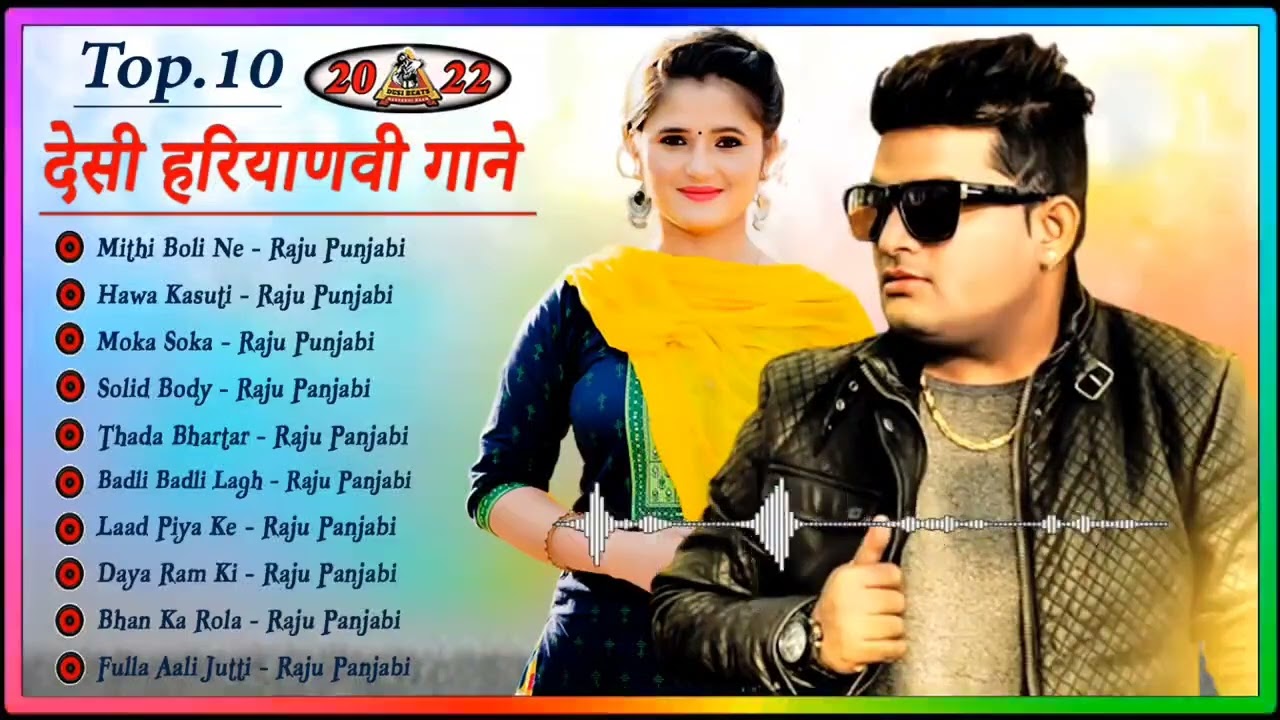 Mithi Boli Song  Raju Punjabi  Anjali Raghav  Tonny Tankri  Raju Punjabi Song Jukebox desibeats