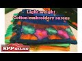 Spp silk cbe cotton embroidery sarees fancy cotton sareespretty  party wear collections