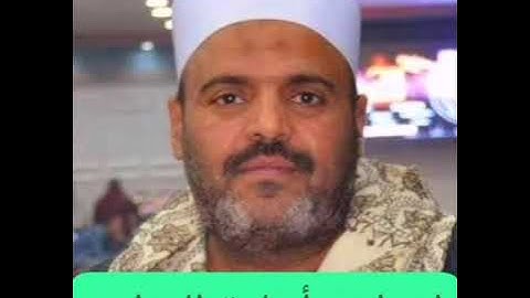 ما تيسر من سورة المؤمنون الآية ٩٩ إلى الآية ١٠٨ الشيخ هاني الرضواني