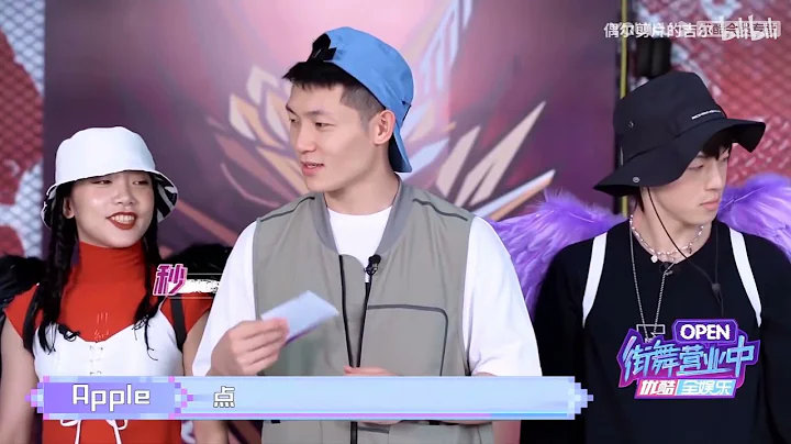 Huang Xiao x Qiao Zhi | Random Clips from SDC3