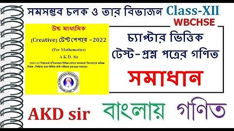 Test Paper Solve: Random Variable and it