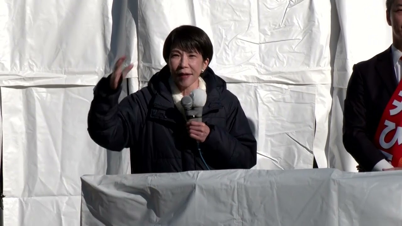 Japan's Takaichi rides youth-led craze into election