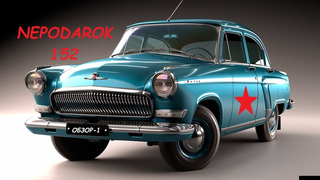 Авто победа рестайлинг