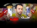 مقارنة وحوش الفئة المتوسطة  Honor 200 Vs OPPO Reno 13 5g || مهم جدا قبل الشراء 🔥