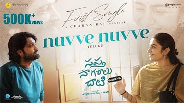 Nuvve Nuvve - Lyrical | SSD (Side B) | Rakshit Shetty, Rukmini | Charan Raj | Hemanth M Rao