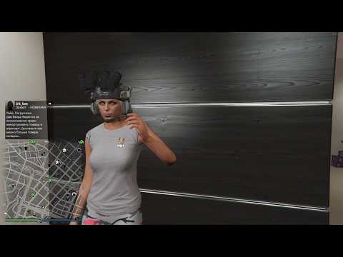 Как включить тепловизор и прибор ночного видения в GTA Online
