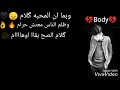 وبما ان المحبه گلام 