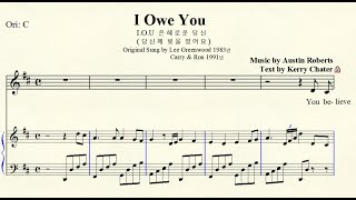4-89 I Owe You I.o.u 은혜로운 당신 Sung By Carry Ron 캐리 앤 론 D Major 라장조 For Midium Voice
