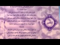 احلى معانى الكلمات - (الغفور )اسماء الله الحسنى