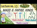 Noorani Qaida Madd E Far Iee Muttasil Munfasil Madd E Lazim Makhraj Tajweed Madd Asli 