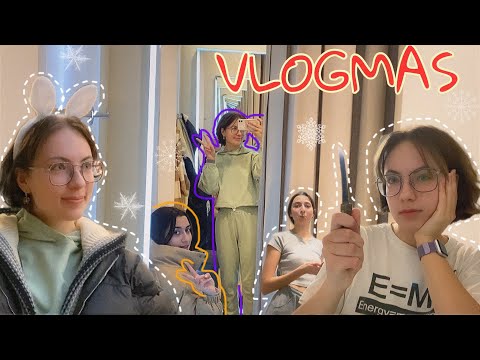 Видео: VLOGMAS: ночёвка у подруги и обмен новогодними подарками