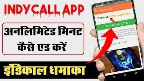 how to indycall app kaise download kare | How to download indycall | Indycall app download