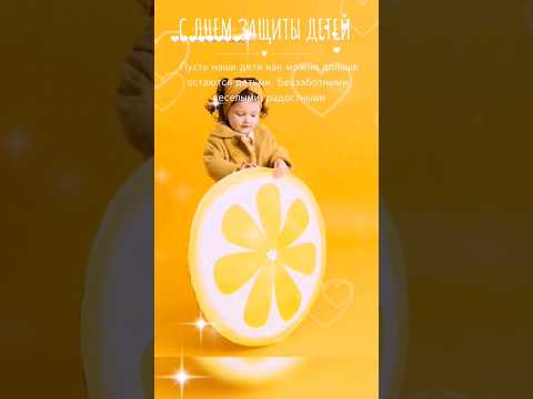 #1июня#лето#дети