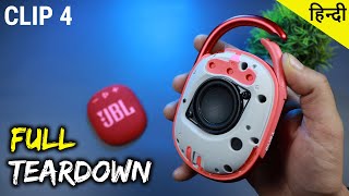 JBL Clip 4 | TEARDOWN / DISASSEMBLY | What is Inside This Little BOMB | हिन्दी