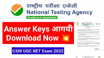 Good News !! NTA New Notice | Answer Keys आगयी | CSIR UGC NET Answer Keys 2022 | UGC NET MENTOR