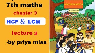 7th maths chapter 3 hcf & LCM lecture 2#7thmaths