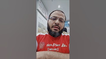 سورة آل عمران _ تلاوة مرتلة من الآية[ ١٤٩ ] إلى الآية[ ١٥٣ ]#سورة_آل_عمران