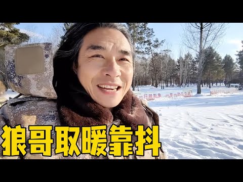 大兴安岭极寒天气，大雪覆盖了我们的车，燕姐的备胎也有了！【流浪的独孤老狼】