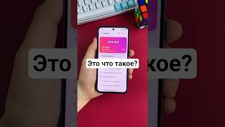 Что еще за автооптимизация в Samsung?