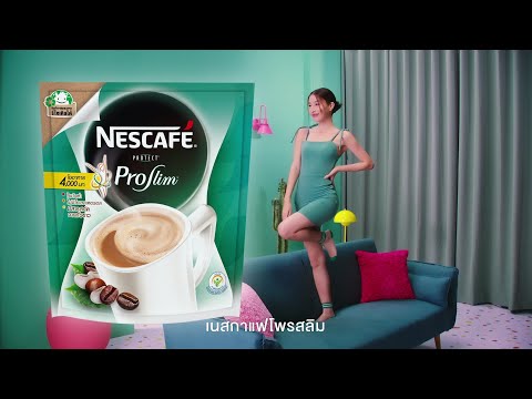 ดูแลตัวเอง ทุกวันกับเนสกาแฟโพรสลิม