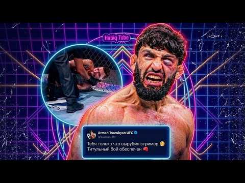 Tsarukyan (streamer) destroyed Ruffi (UFC fighter)