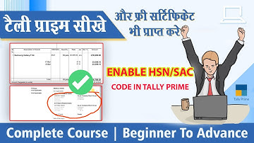 How to Enable HSN Code in Tally Prime | Step-by-Step Guide