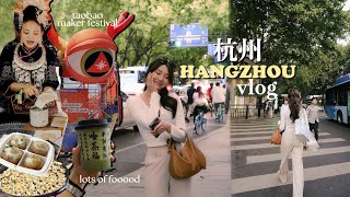 SPENDING 2 DAYS IN HANGZHOU ??? | MONGABONG