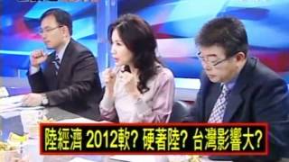 2100全民開講 20120305 part 1/7