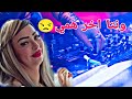 ونتا اخر همي شابة وردة Cheba Warda 4k 