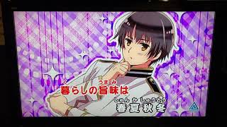まるかいて地球 歌詞 日本 高橋広樹 ヘタリア Axis Powers Ed ふりがな付 うたてん まるかいて地球 歌詞 日本 高橋広樹 ヘタリア Axis Powers Ed ふりがな付 うたてん