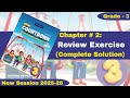 Review Exercise | Exercise 2e | Grade 3 | Oxford New Countdown | @iqrazahra269