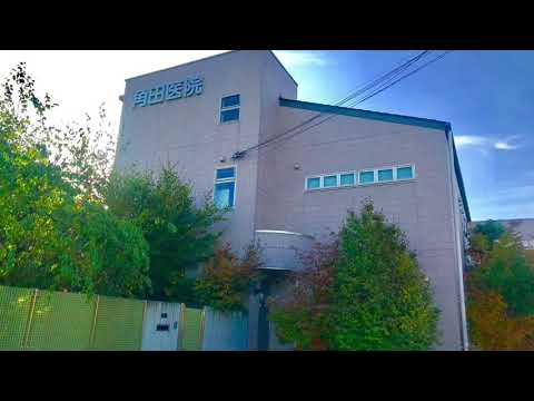 ドクターマップ 角田産婦人科内科医院 上田市 の投稿動画一覧